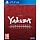PS4 The Yakuza Remastered Collection