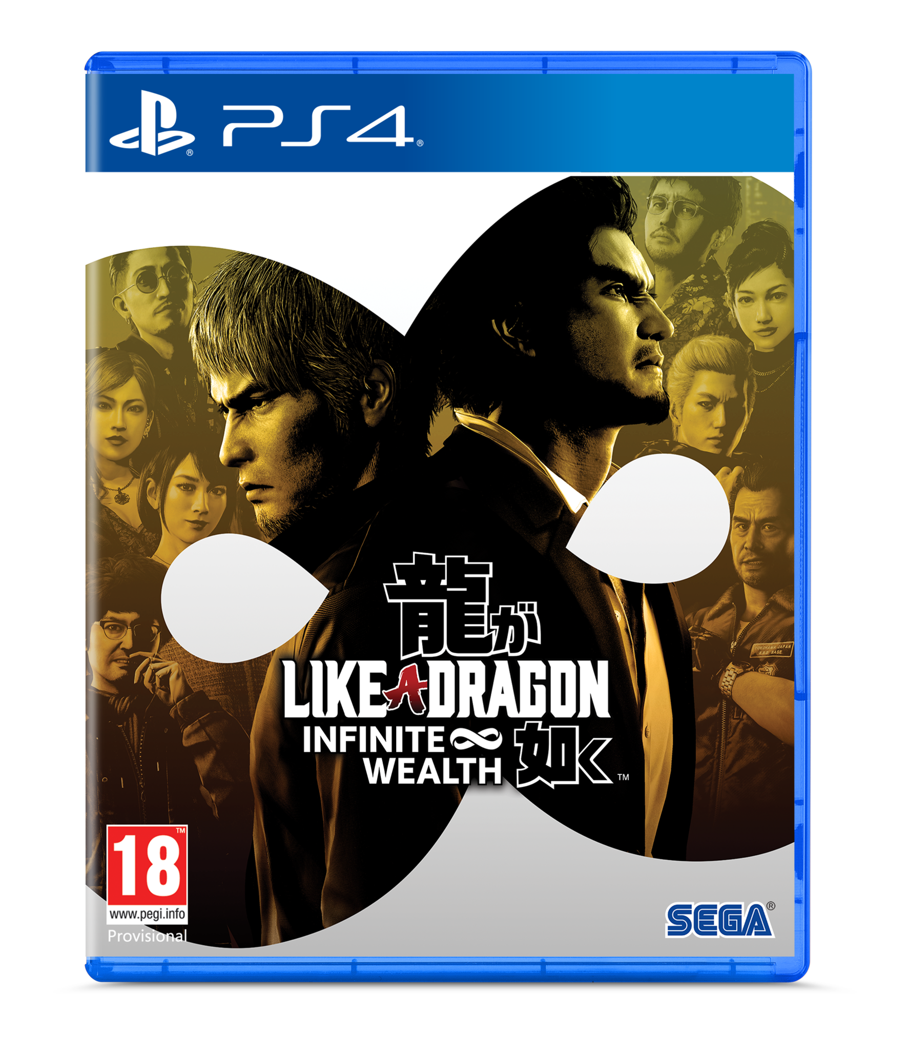PS4 Like A Dragon: Infinite Wealth