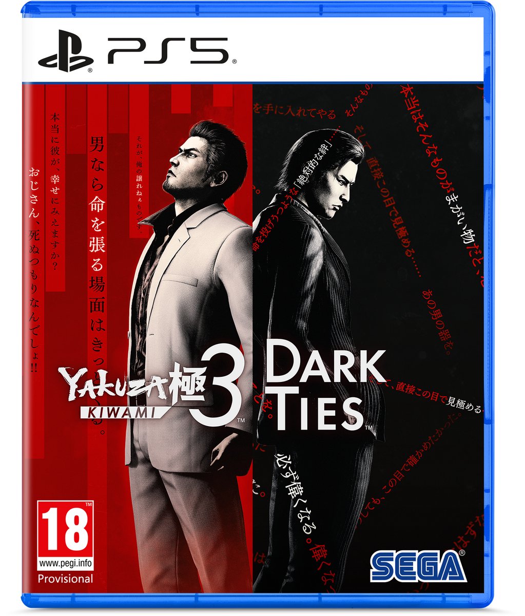PS5 Yakuza Kiwami 3 & Dark Ties + Pre-Order Bonus afbeelding