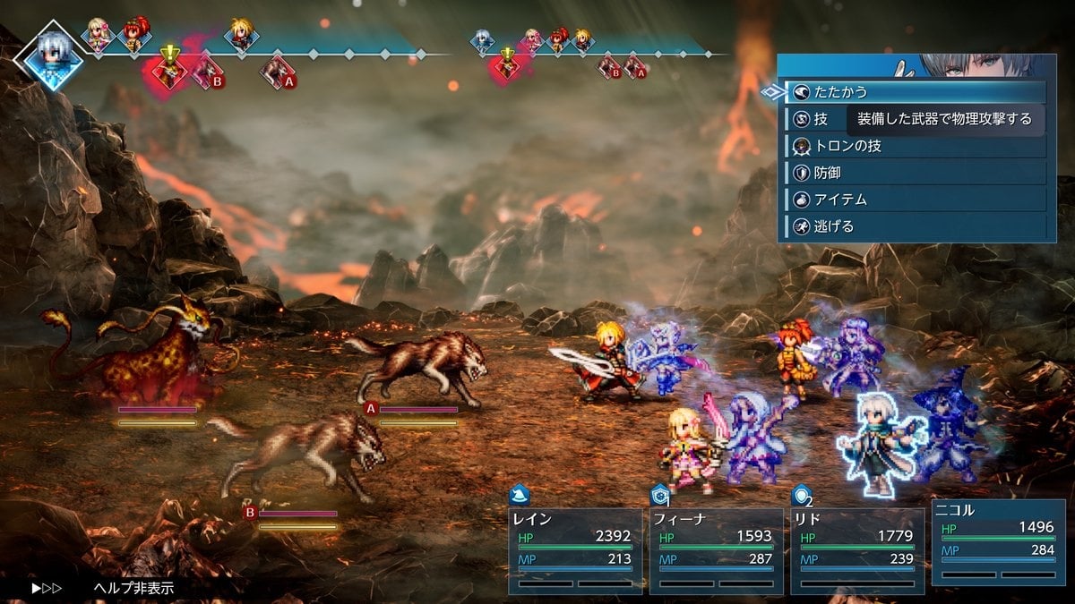 Square Enix Nintendo Switch 2 Final Fantasy Resonance + Pre-Order Bonus