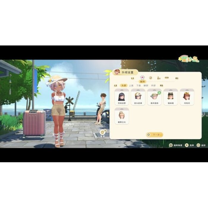 Seed Sparkle Lab Nintendo Switch 2 Starsand Island