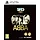 PS5 Let's Sing ABBA - Solus