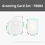 Bambu Lab Greeting Card Set
