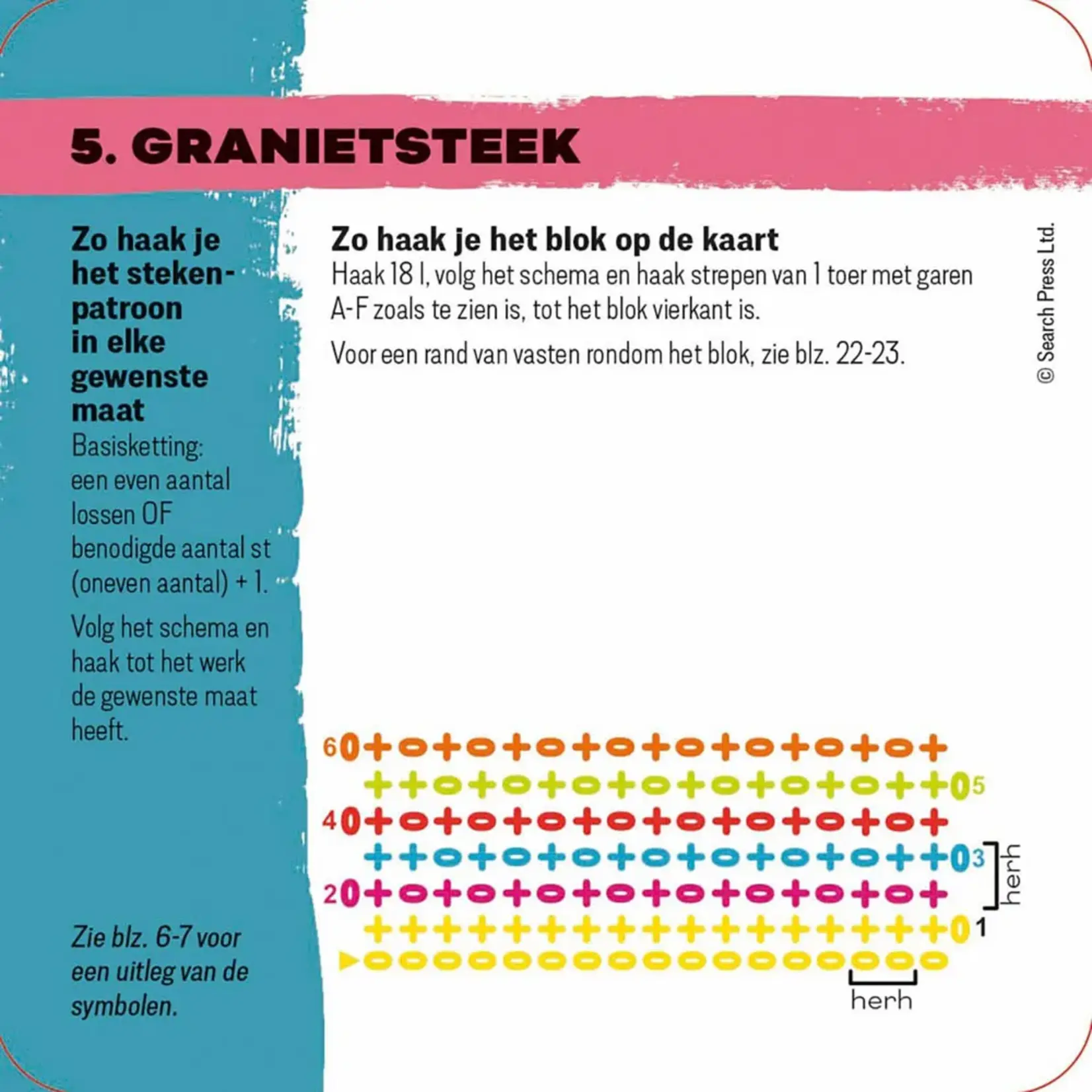 Libero Haakbox Mix & Match granny squares - Haaksteken