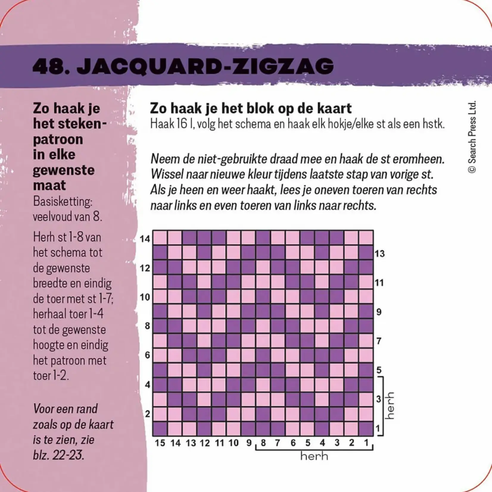 Libero Haakbox Mix & Match granny squares - Haaksteken