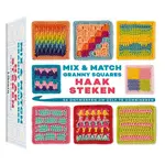 Libero Haakbox Mix & Match granny squares - Haaksteken