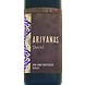 Bentomiz Ariyanas David Tinto Dulce Merlot 2019 Bentomiz Ariyanas David Tinto Dulce Merlot 2019