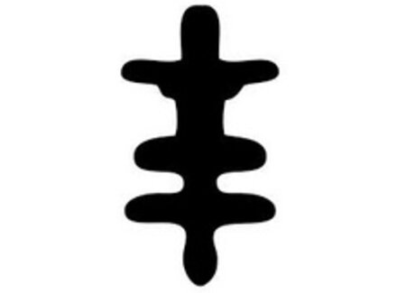 Power - Okodee Mmowere