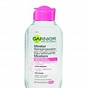 Garnier Skin Naturals Micellar Wasser - 125ml - Reinigungswasser