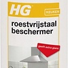 HG Edelstahlschutz - 125ml - schnell und einfach