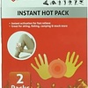 Benson Instant Hot Pack single use (2 Pieces)