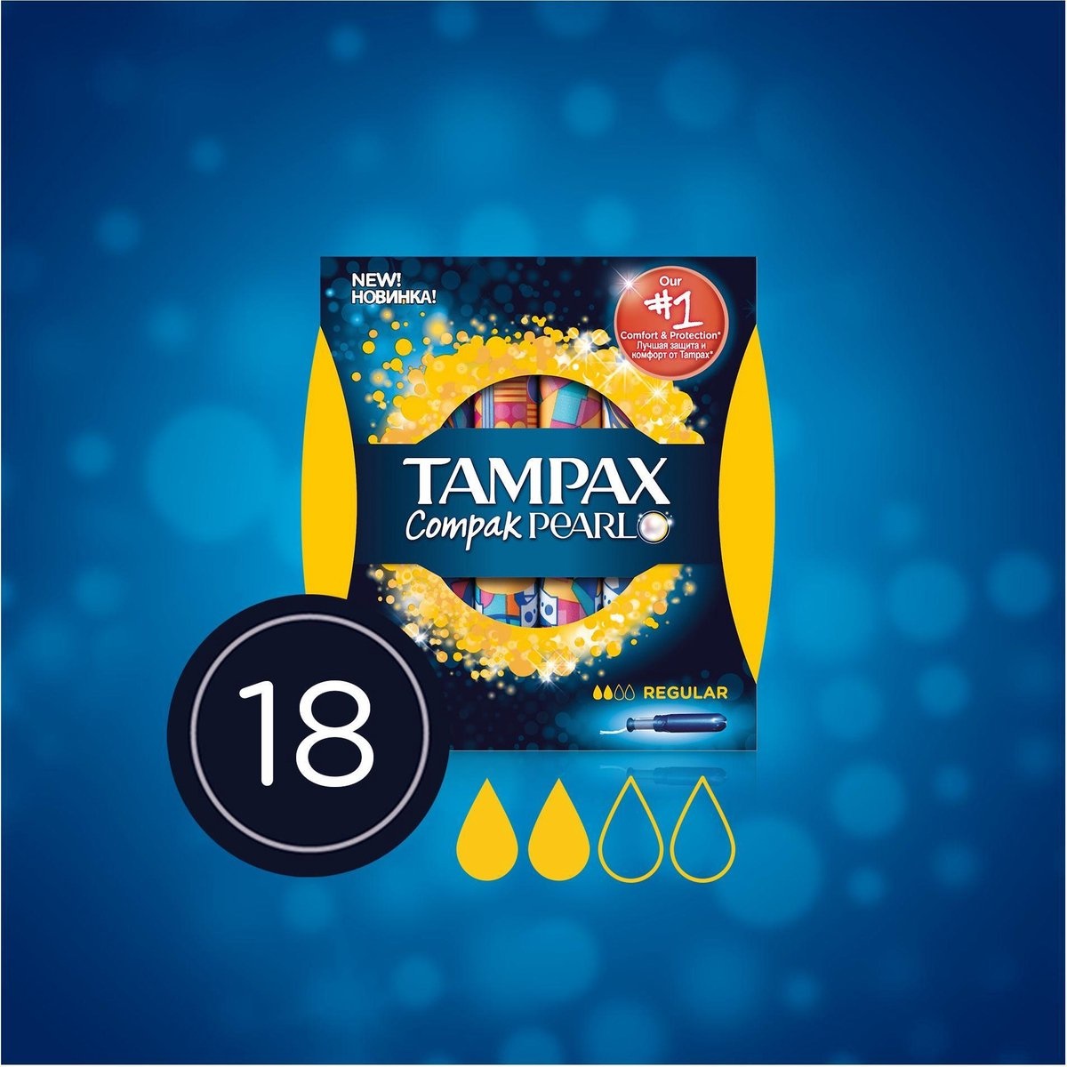 Tampax Pearl Compak Regular Tampons 18 per pack