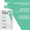 CeraVe - Foaming Cleanser - for normal to oily skin - 473ml - pump is missing