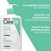 CeraVe - Foaming Cleanser - voor normale tot vette huid - 473ml - pompje ontbreekt