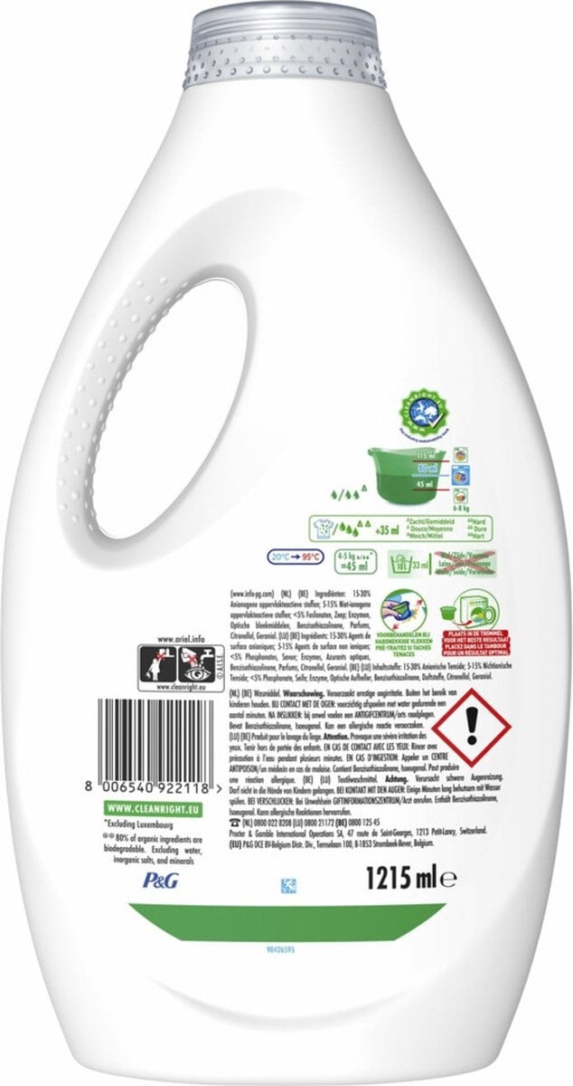 Ariel Liquid Detergent + Ultra Stain Remover 1215 ml