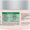 Guhl Rich Nutrition Haarmaske 250 ml