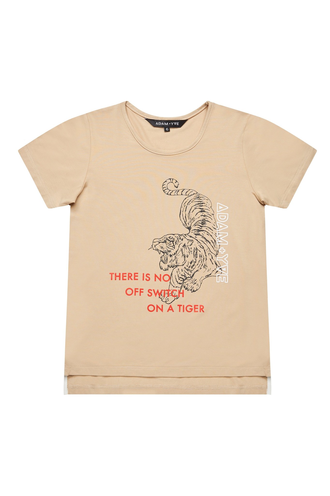 BEIGE T-SHIRT VOOR JONGENS | STOER SHIRT | KINDERKLEDING