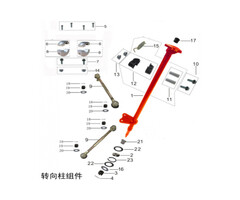 Kayo AU200 OEM Ersatzteile - Lenkung