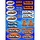 Twin Air Sticker Set