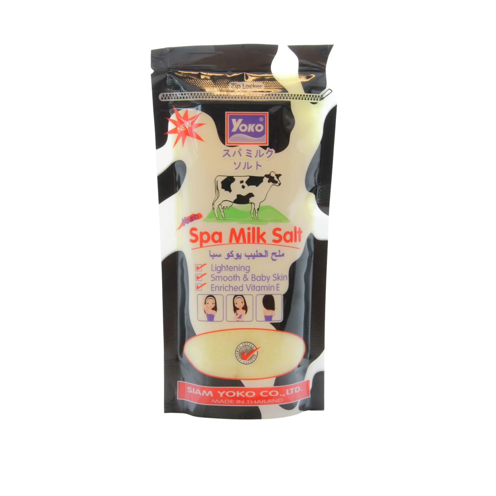 Yoko YOKO Spa Milk Lightening Badzout – 700g – Skin Lightening Body Scrub – Tegen Pigmentvlekken – Donkere Vlekken Verwijderaar – Egale Huid – Whitening & Exfoliërend – Hydraterend & Verzorgend