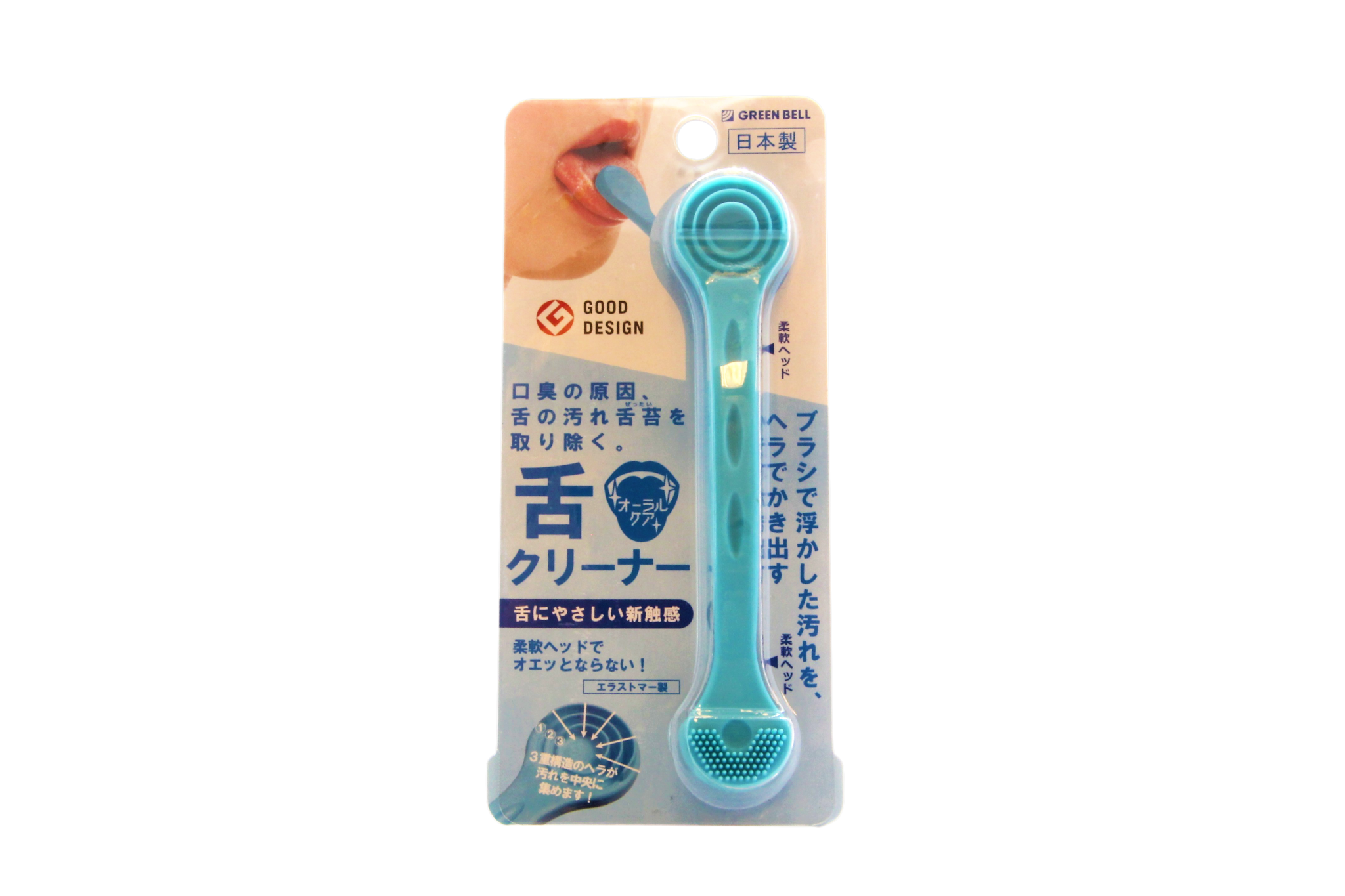 Green Bell tongue cleaner blue TotaalBeauty.nl