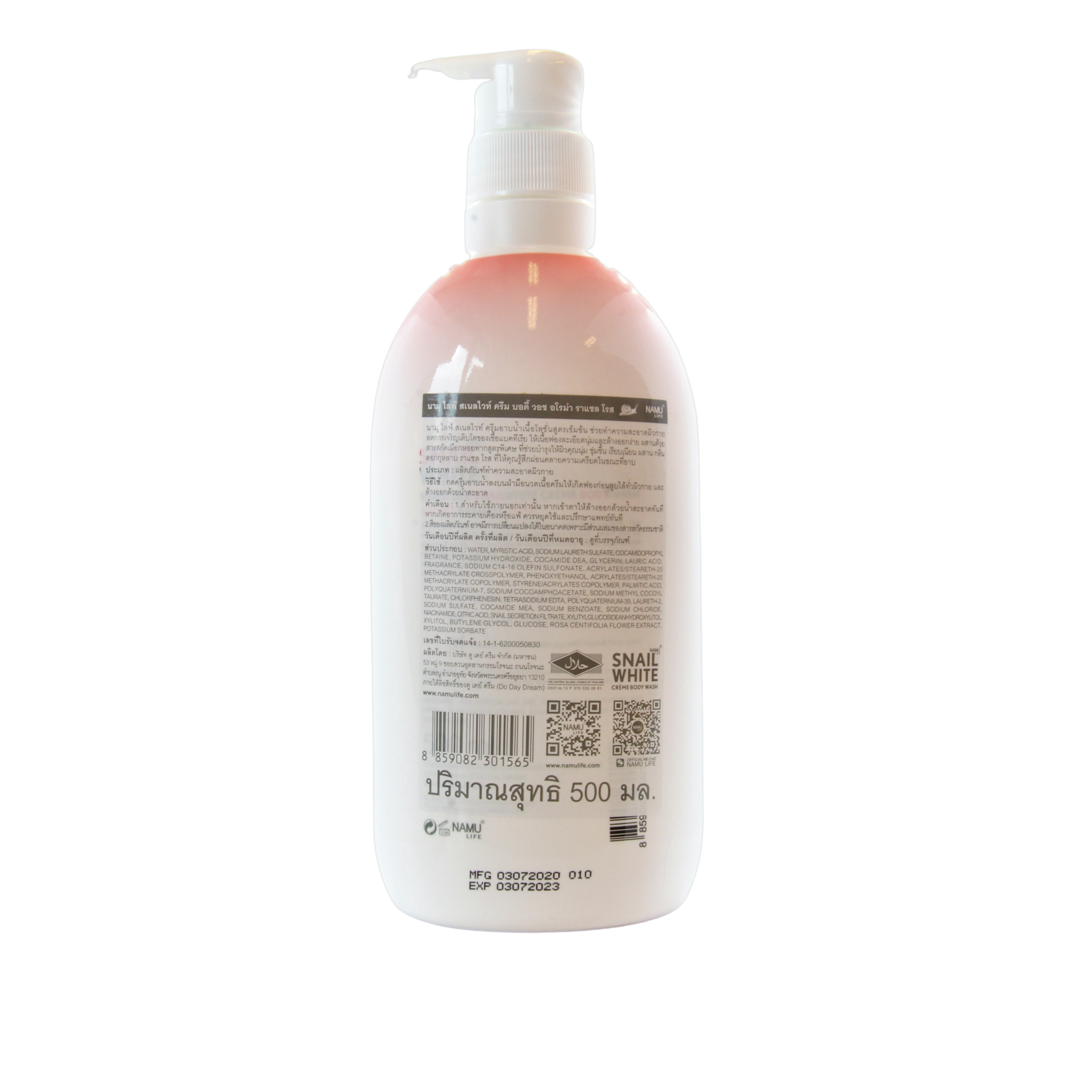 Snail White, laat je stralen als een engel! Nettoyant pour le corps à la crème blanche d'escargot, arôme de rose, 500 ml