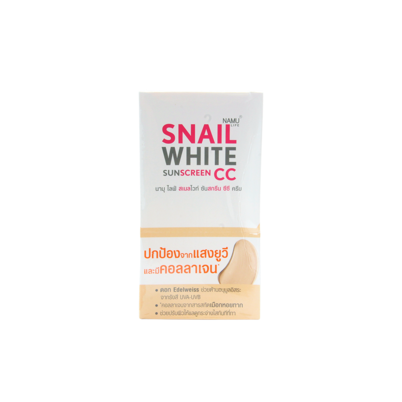 Snail White, laat je stralen als een engel! Crème Solaire Blanc d'Escargot CC, avec SPF50/PA+++