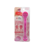 Overige Merken Gratte-langue Green Bell – Rose – Gratte-langue hygiénique – Élimine les bactéries et la mauvaise haleine – Soins bucco-dentaires – Haleine fraîche – Durable et facile à utiliser