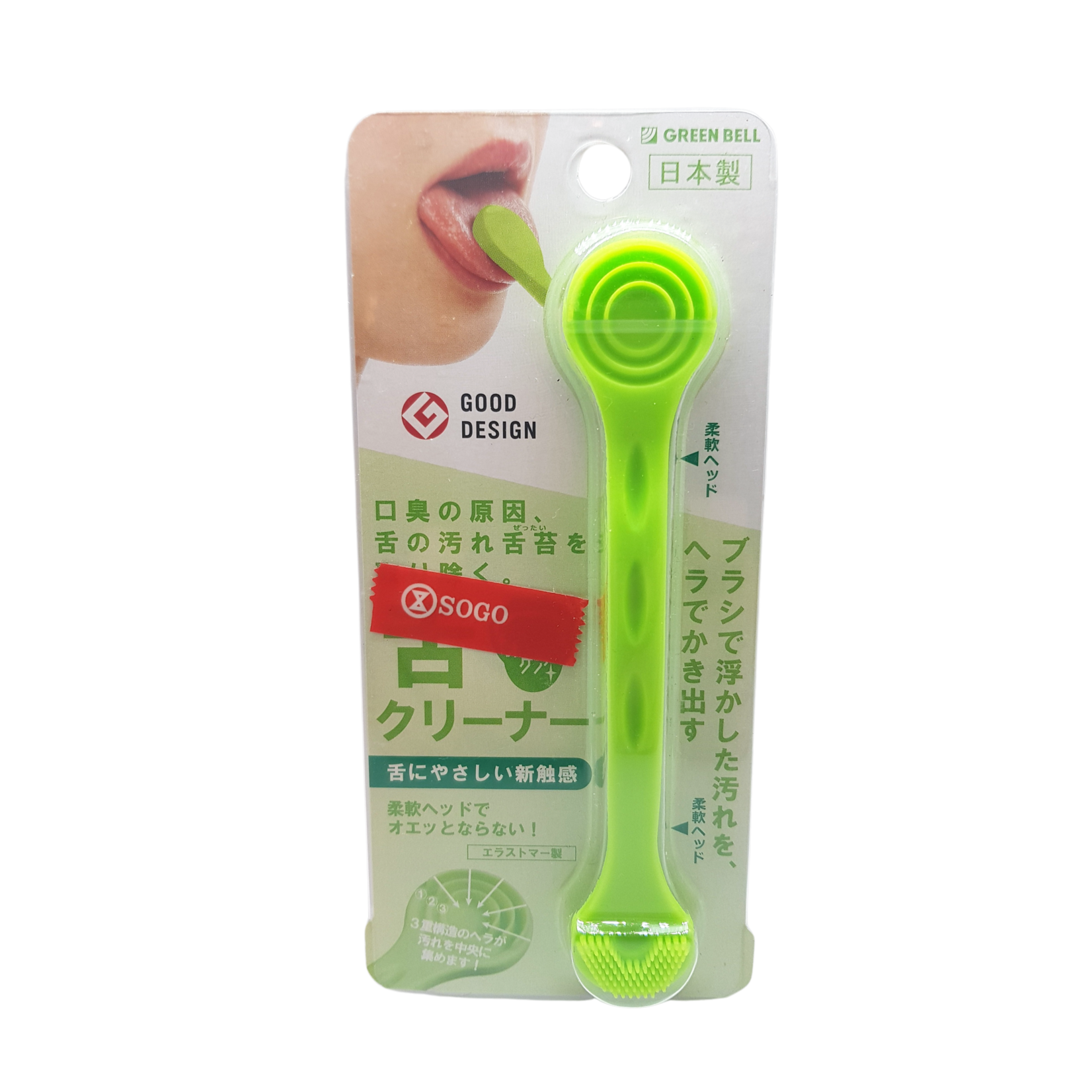 Overige Merken Green Bell Tongue Cleaner – Pink – Hygienic Tongue Scraper – Removes Bacteria & Bad Breath – Oral Care – Fresh Breath – Durable & Easy to Use
