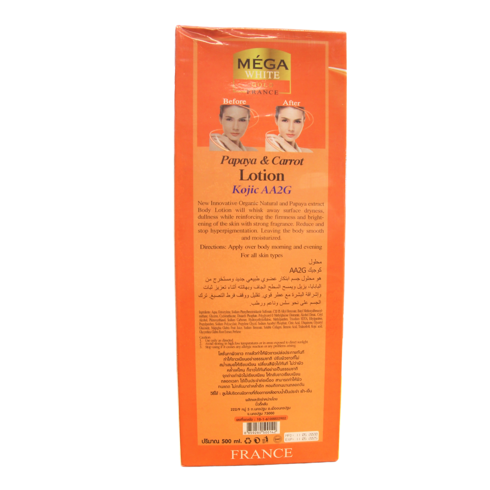 **Mega White Gold France Papaya Carrot Lotion met Kojic AA2G – 500ml – Skin Lightening Bodylotion – Tegen Pigmentvlekken – Donkere Vlekken Verwijderaar – Egale Huid – Whitening & Anti-Aging – Hydraterend & Voedend**