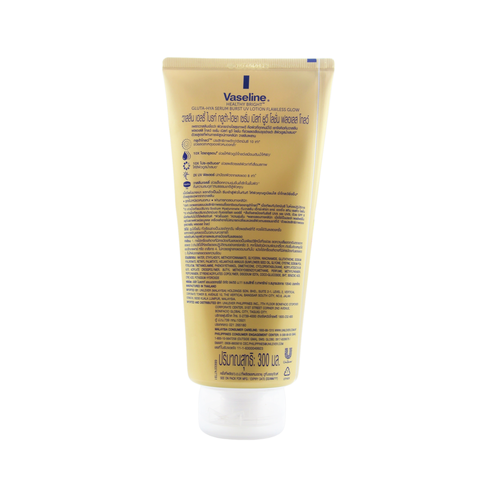 Overige Merken Vaseline Gluta-HYA Serum Burst UV Body Lotion – 330 ml – Skin Lightening & Hydrating – Reduces Dark Spots – Smooth & Radiant Skin – Sun Protection