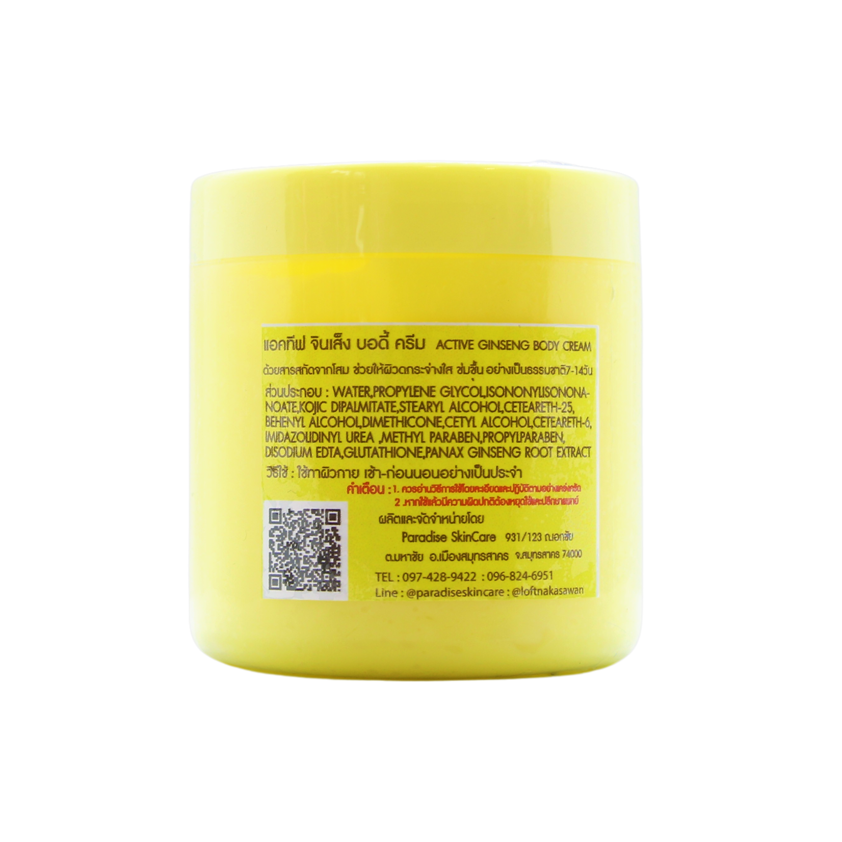 Overige Merken Paradise Skincare active Ginseng body Cream, 250 gram