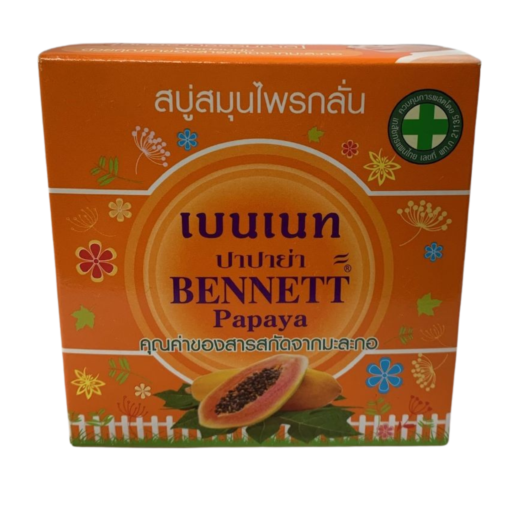 Bennet Bennet Papaya Soap, 160 grams