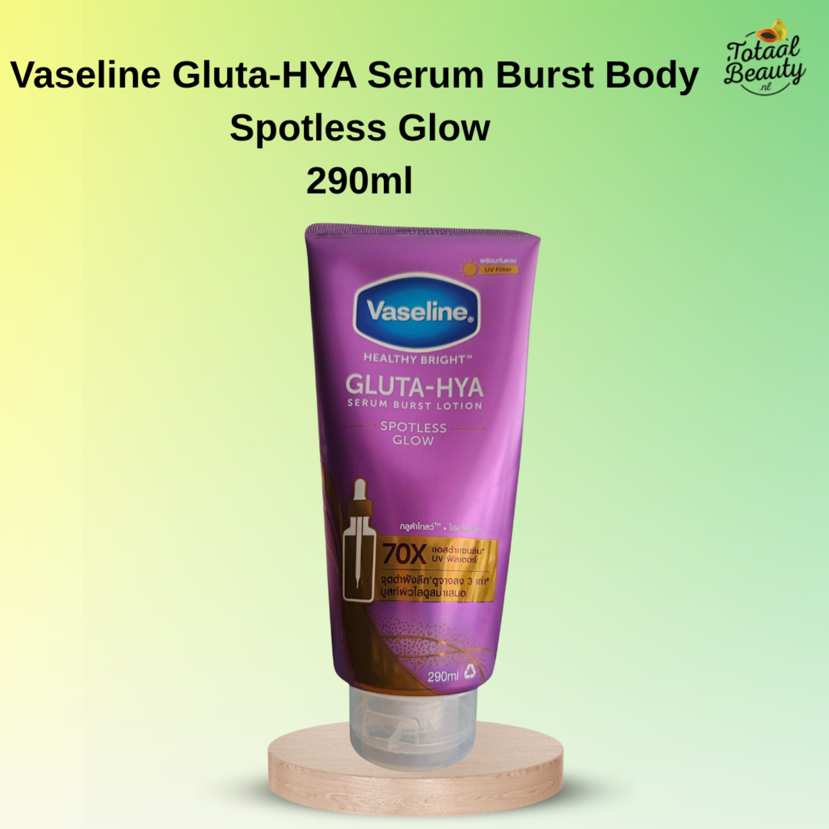 vaseline Vaseline Gluta-HYA Serum Burst Body Lotion Dewy Radiance – 330ml – Skin Lightening Body Lotion – Against Pigment Spots – Dark Spot Remover – Even & Radiant Skin – Hydrating & Nourishing