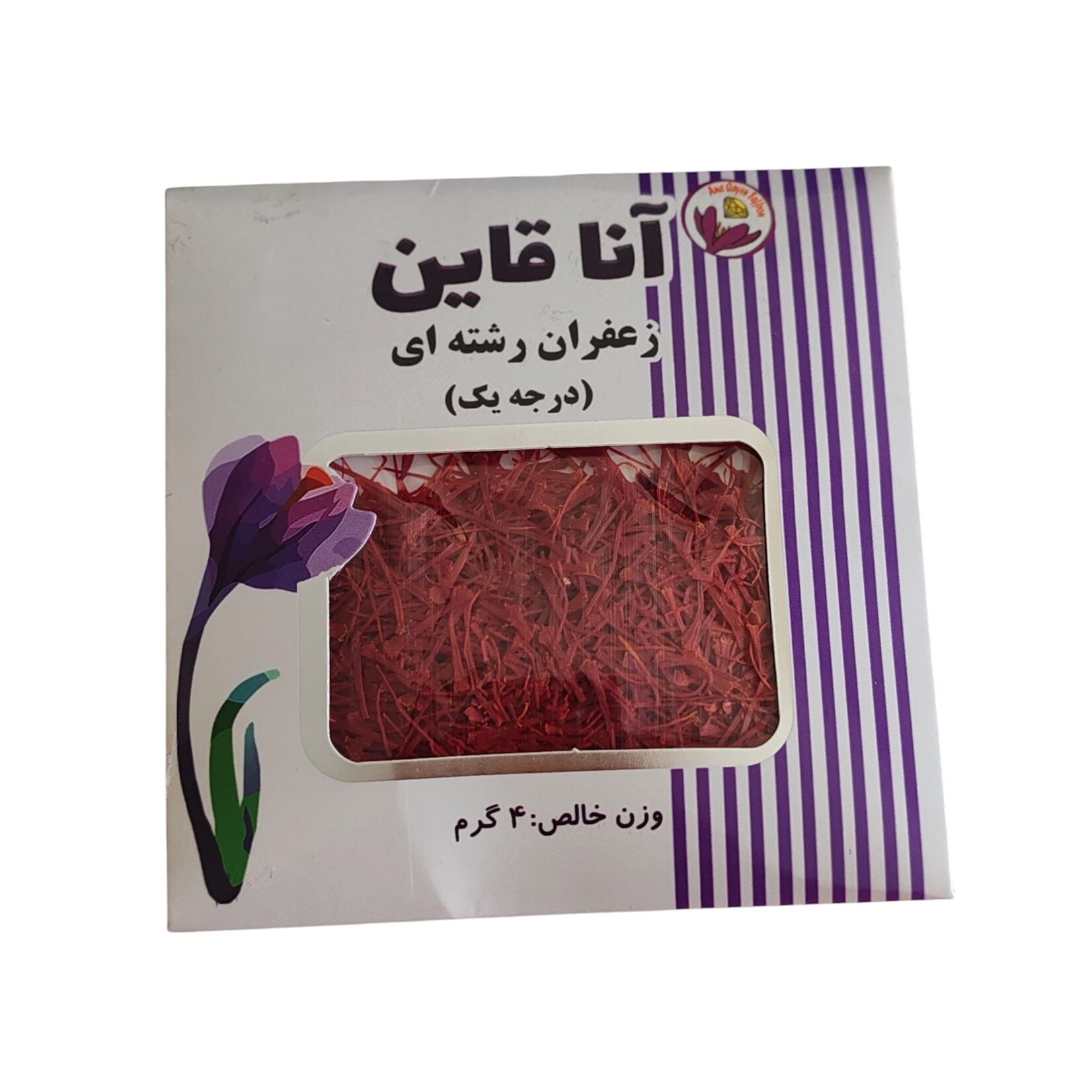 TotaalBeauty, de heerlijkste zepen van Top kwaliteit! Persian Gold Saffraan 2 x 4g + 0,5g Gratis – 100% Pure Premium Iraanse Kwaliteit – Klasse 1 Gecertificeerd – Saffron – Iraanse Saffraan – Beste Saffraan – Pure Natuurzuivere Saffraan – Krokus Specerij