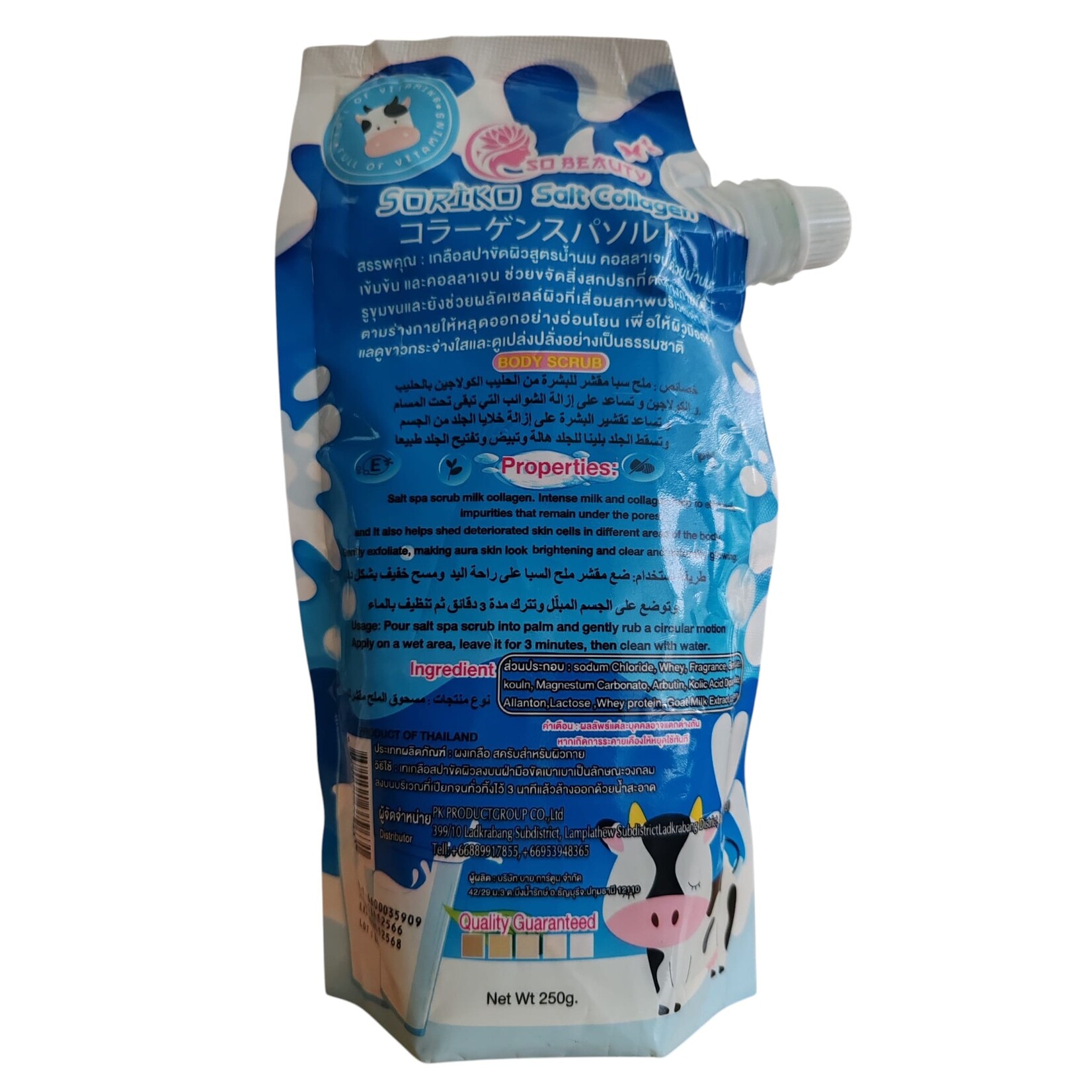 totaal beauty Soriko Salt Collagen Milk Scrub – 250g – Skin Lightening Body Scrub – Tegen Pigmentvlekken – Donkere Vlekken Verwijderaar – Egale Huid – Whitening & Exfoliërend – Hydraterend & Verzorgend