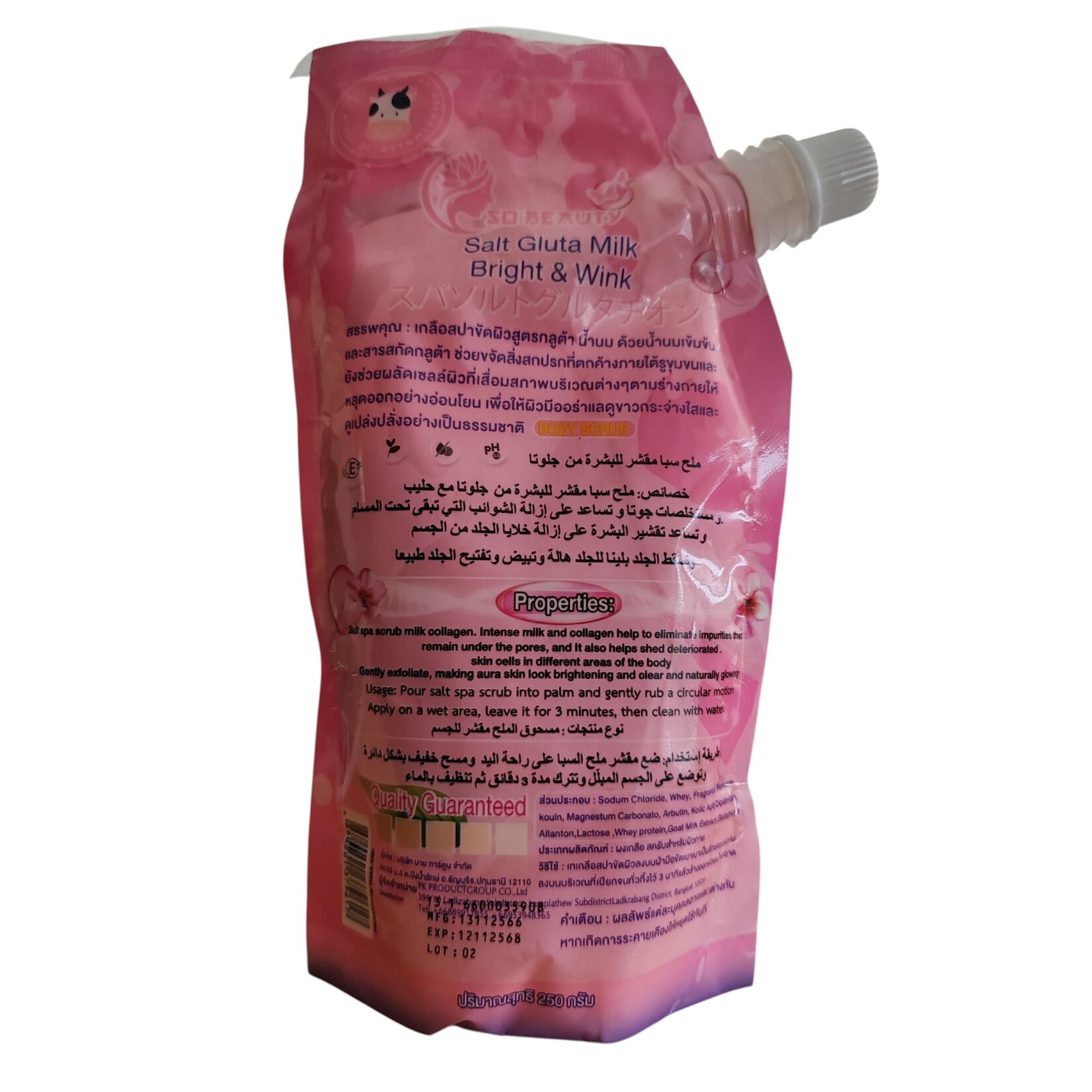 totaal beauty Soriko Salt Gluta Milk Bright & Milk Scrub – 250g – Skin Lightening Body Scrub – Tegen Pigmentvlekken – Donkere Vlekken Verwijderaar – Egale Huid – Whitening & Exfoliërend – Hydraterend & Voedend