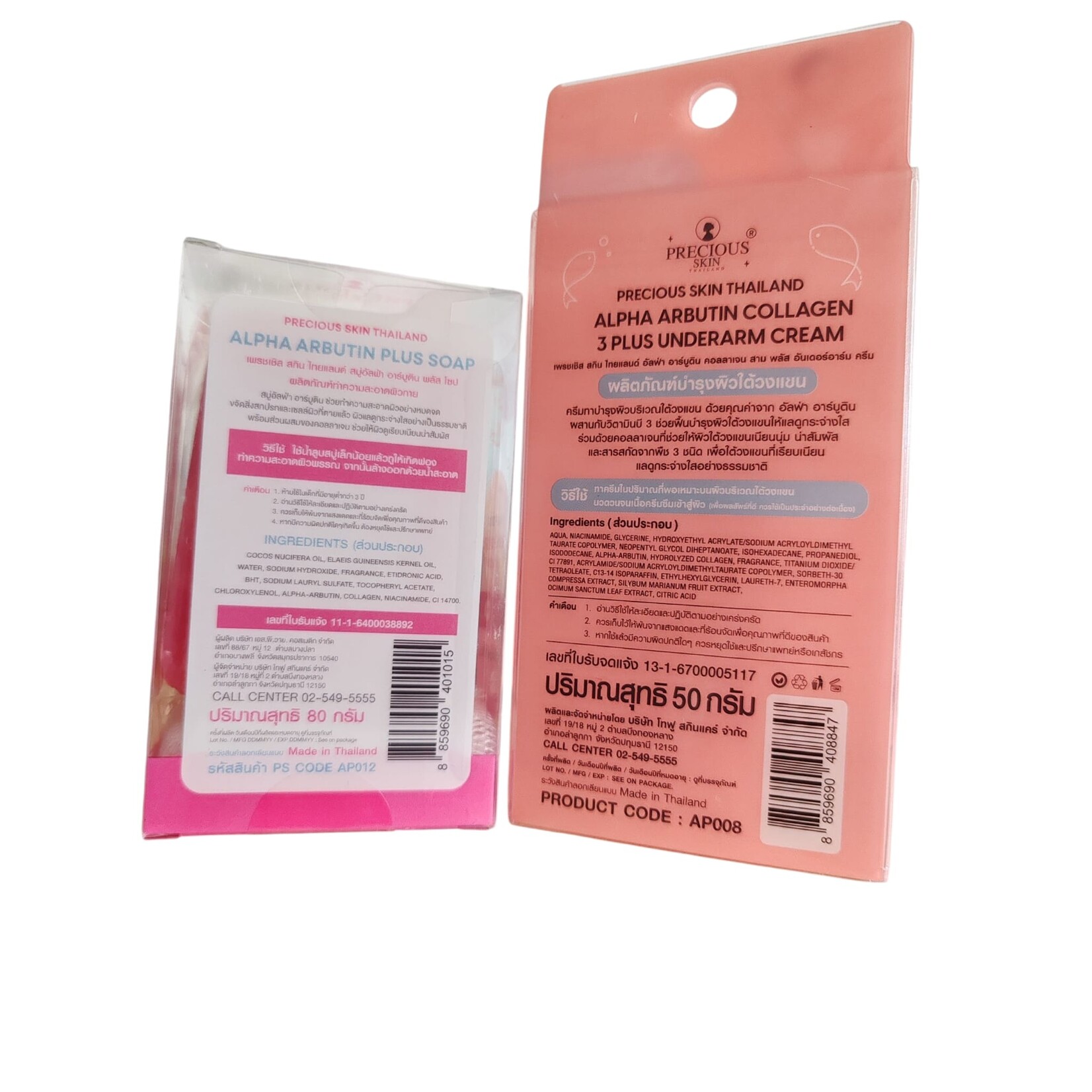 totaal beauty Precious Skin Thailand Voordeelset – Alpha Arbutin 3+ Underarm Cream 50g + Alpha Arbutin 3+ Soap – Skin Lightening Bundel – Tegen Donkere Oksels & Pigmentvlekken – Egale Huid – Whitening & Hydraterend – Verzorgende Set