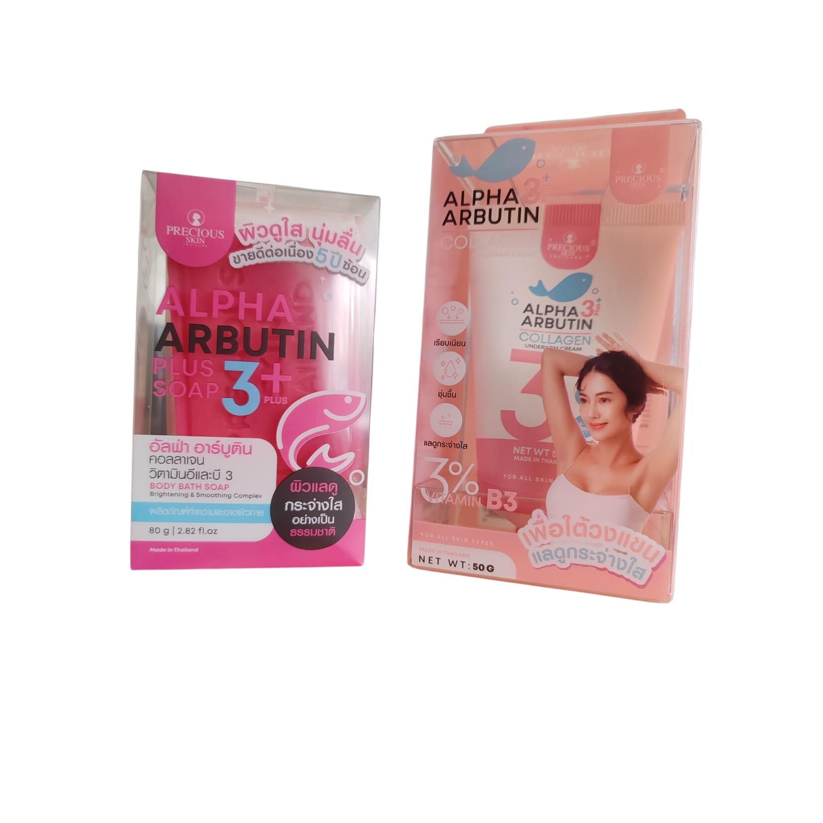 totaal beauty Precious Skin Thailand Voordeelset – Alpha Arbutin 3+ Underarm Cream 50g + Alpha Arbutin 3+ Soap – Skin Lightening Bundel – Tegen Donkere Oksels & Pigmentvlekken – Egale Huid – Whitening & Hydraterend – Verzorgende Set