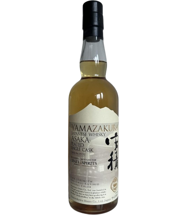 Yamazakura Asaka Peated Single Cask (63,5%)