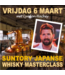 Suntory Suntory Japanse Whisky Masterclass
