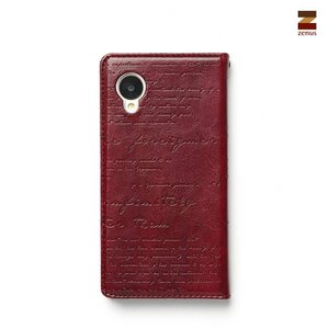 Zenus Nexus 5 Masstige Lettering Diary Series -Wine