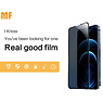 MF Glass MF Privacy Vetro Temperato Samsung Galaxy A54