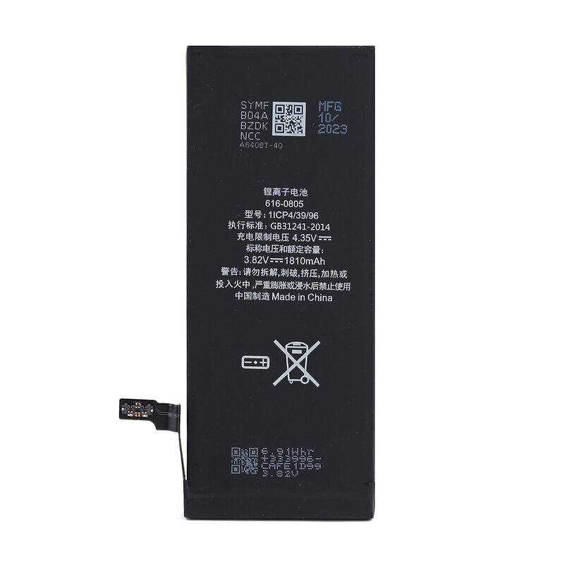 NCC Battery NCC Battery for iPhone Pro Max