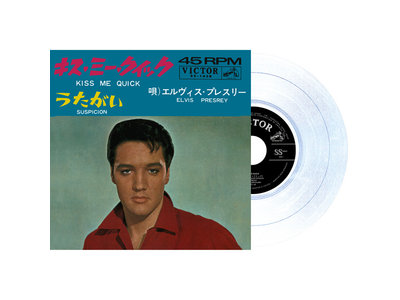 Elvis Presley Kiss Me Quick / Suspicion Japan Edition Re-Issue Glow In The Dark Vinyl