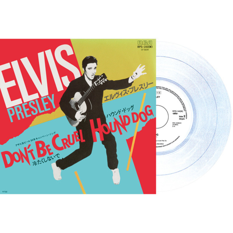 Elvis Presley Don't Be Cruel / Hound Dog Japan Edition Re-Issue Glow In The Dark Vinyl