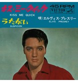 Elvis Presley Kiss Me Quick / Suspicion Japan Edition Re-Issue Silver Opaque Vinyl