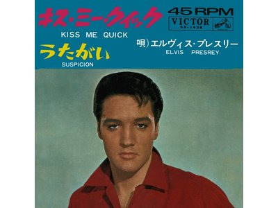 Elvis Presley Kiss Me Quick / Suspicion Japan Edition Re-Issue Glow In The Dark Vinyl