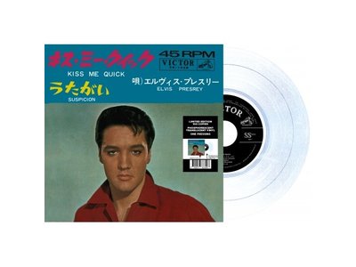 Elvis Presley Kiss Me Quick / Suspicion Japan Edition Re-Issue Glow In The Dark Vinyl