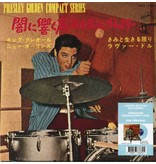 Elvis Presley King Creole Japan Edition Re-Issue Turquoise Translucent Vinyl EP